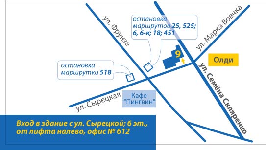 Схема